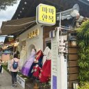 전주 한옥마을 한복 대여 이색 데이트 커플 스냅 촬영 마마한복