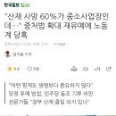 재유산업 이미지