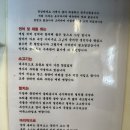 방이동횟집 방이동시마아지 방이동참치 맛집 방이광안리 후기