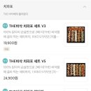 순살만공격전남대점 이미지