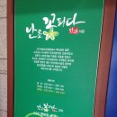 난초꽃피다안과의원 이미지