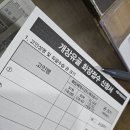 뿌리장묘개발
