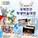 태드미술학원