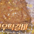 한우대통령정육식당 이미지
