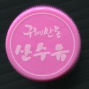 산동-1 이미지