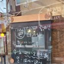 카페, 정순 | [성남] 모란 글루텐프리 케이크 디저트맛집 카페정순 갸또후기