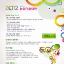 남양주시농업기술센터 이미지