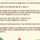 창원시 달천공원 오토캠핑장 이미지