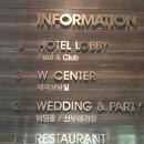 아만티 호텔(Amanti Hotel) 이미지