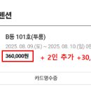 더풀빌라 이미지