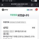 임가네돈 네이버블로그