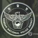 경찰, '배현진 피습' 전담수사팀 구성…주요인사 신변보호 강화 이미지