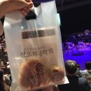 박정자의 낭독 콘서트 | 착한 가격과 수준 높은 공연, 국립국악관현악단 &lt;정오의 음악회&gt; 리뷰
