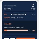 카페게이트운양역점