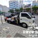 푸라닭 구리갈매점