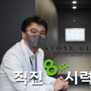 다대안경원