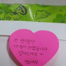고려수지침요법학회 이미지