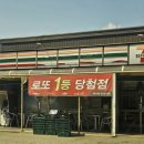 세븐일레븐 용인남사본점 네이버블로그