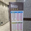 일산 만화카페 &#39;툰인사이드&#39; 보드게임 후기