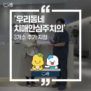 정왕매일의원 이미지