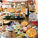 미라클숯불돼지 | 압구정 로데오거리 데이트 서울 레스토랑 태국음식 롱씨암