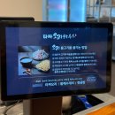 타짜오리하우스 | 용인 고기동 맛집 타짜오리하우스에서 즐기는 오리불고기 풀코스 식사 후기