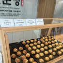 문당 | 경주빵 대신 경주 파이 드세요✧ 보문단지 여행 필수 코스 파이 찐맛집 수제팥집 호문당 포장 추천 후기