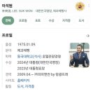 팬텀스크린골프 | 8월부터 달라질지도?