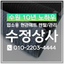신경상사 이미지