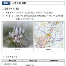 남양에너지 이미지