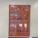 조마루뼈다귀전문점 | 부천 중동 조마루뼈다귀전문점 해장 맛집 혼밥 후기!
