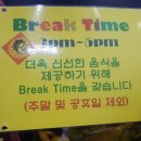 놀부보쌈부대찌개덕진점 이미지