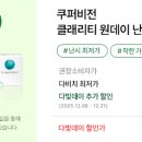 데이안경 네이버블로그
