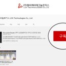 (주)엘씨케이 이미지
