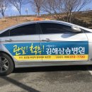 오즈성형외과의원 이미지