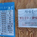 퐝물회 이미지