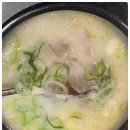 수백당 우장산역점 이미지