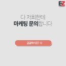 이지컴퍼니 이미지