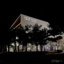 수원시립예술단 2021년 송년음악회 | [공연 후기] 크리스마스 갈라 콘서트 &#34;Peace on Earth&#34; 후기 (feat.수원SK아트리움)