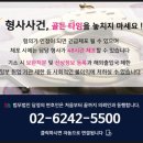 법무법인담정 이미지