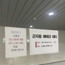 군자동 주민센터 이미지