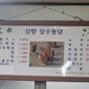 남악신도시주유소 이미지