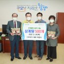 농업회사법인 ㈜ 함께 Daum카페