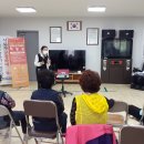 동홍2통 경로당 이미지