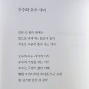 이윤