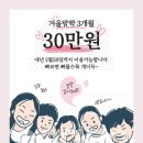 화이트펜슬행신점 이미지