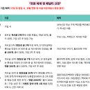 W31. 웨딩카페ㅣ결혼준비 필수 카페 메이크마이웨딩 최고 등급 더드림 달성 후기(혜택 공유, 등업 꿀팁)