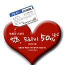 에뜨르보 이미지