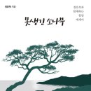 신간힐링 이미지