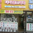 시온사 이미지